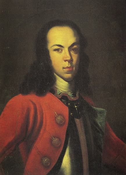 File:Romanov Alexei.png