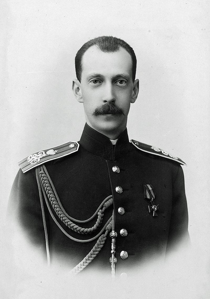 File:Romanov Paul 1860.png