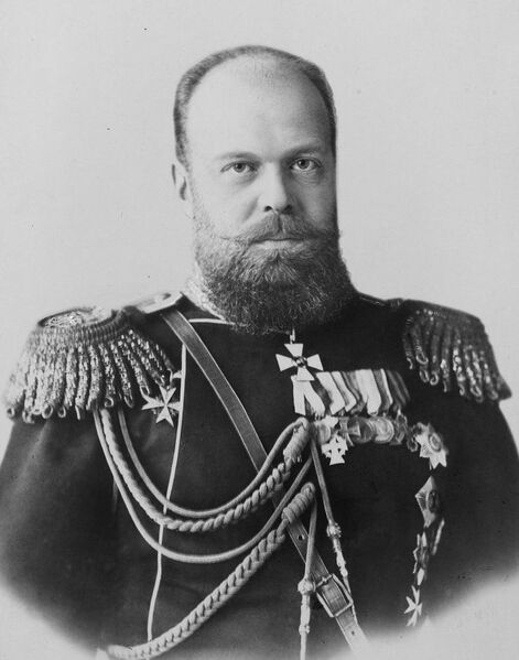File:Romanov Alexander 1845.jpg